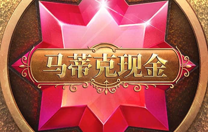 爱体育官网登录